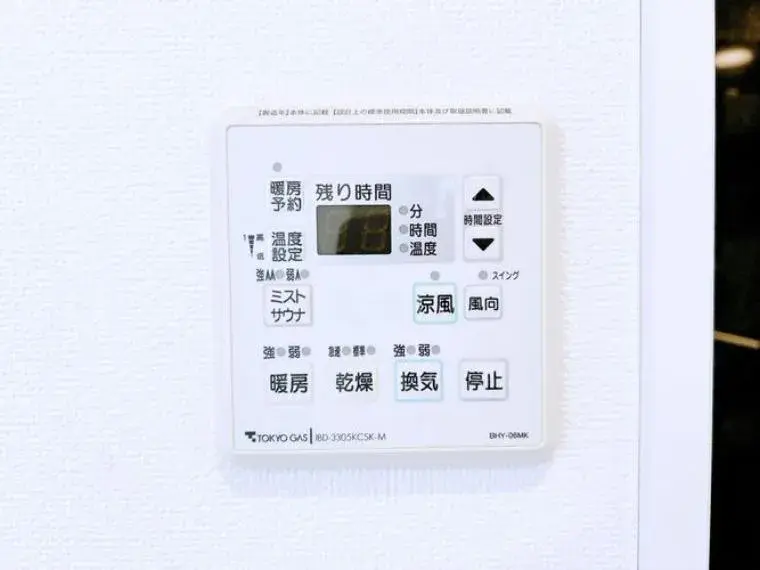 3LDK Property Hanamigawa-ku, Chiba City Chiba Prefecture (33)