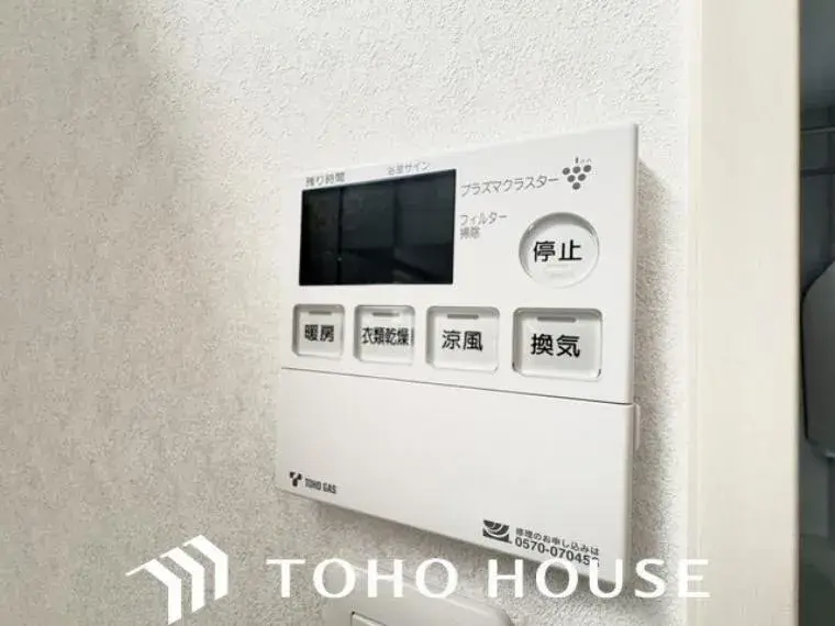 4LDK Property Nagoya City Moriyama Ward Aichi Prefecture (33)