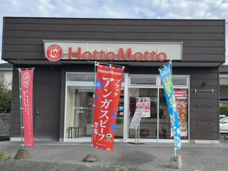 3LDK Property Hanyu City Saitama Prefecture (24)