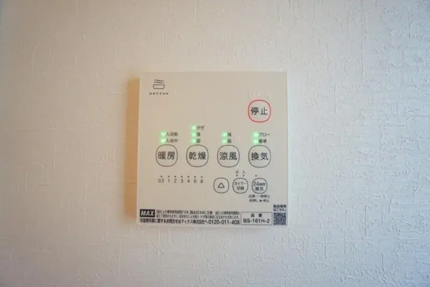 4LDK物件 大野城市 福岡県 (25)