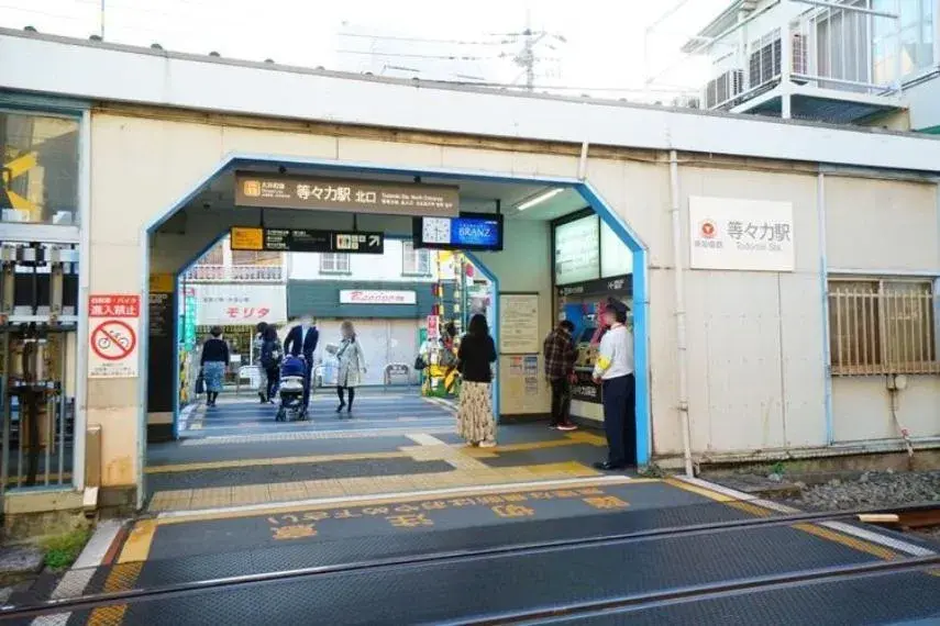 7SLDK物件 世田谷区 东京都 (3)