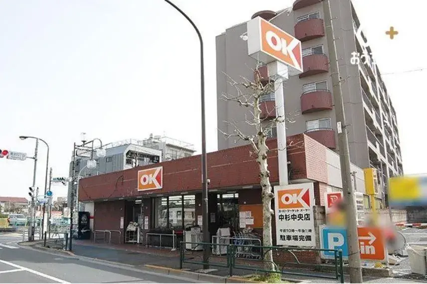 1LDK Distrito de Nerima Tokio (20)