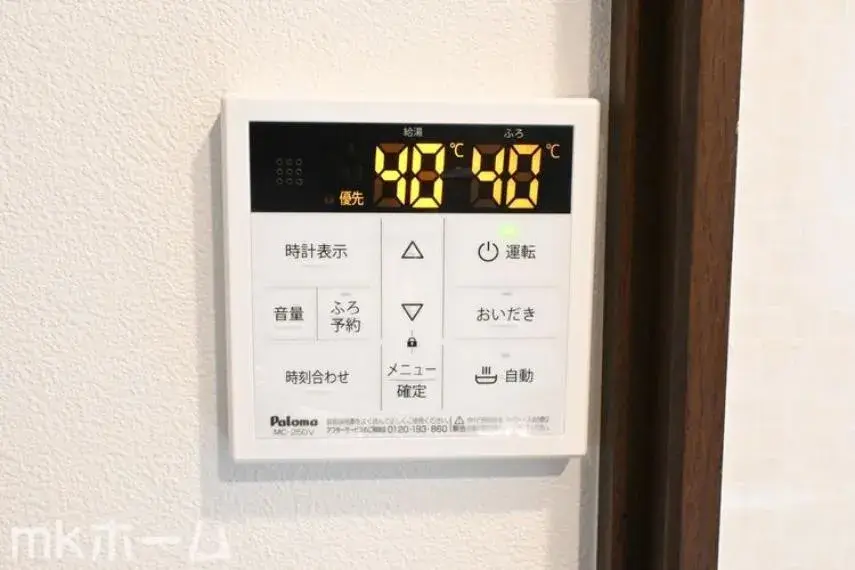 5SLDK 千葉市稲毛区 千葉県 (33)