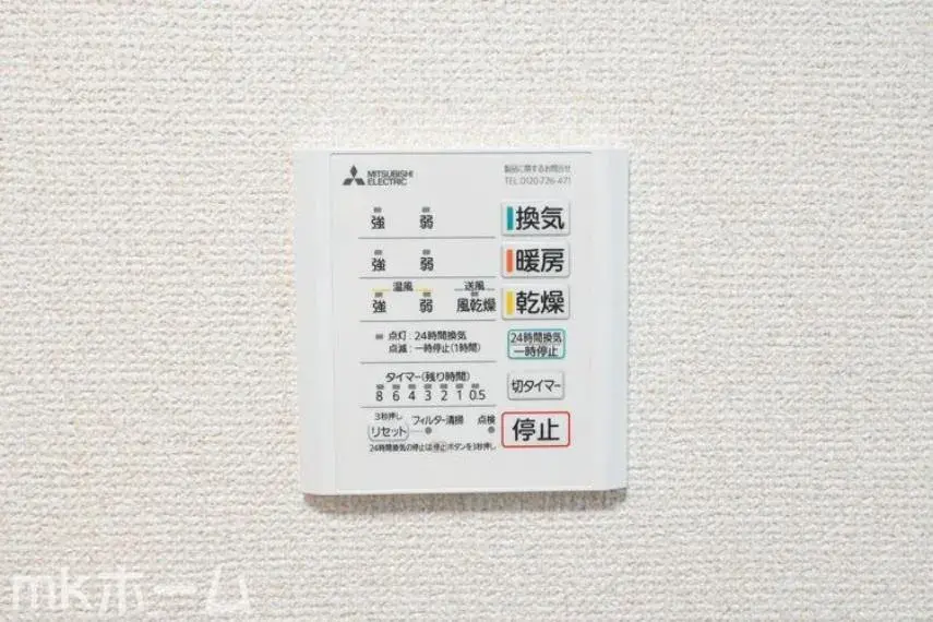 5SLDK 千葉市稲毛区 千葉県 (34)