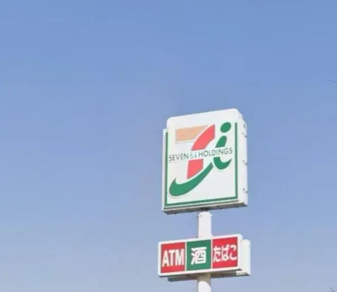 4LDK Oamishirasato City Chiba Prefecture (34)