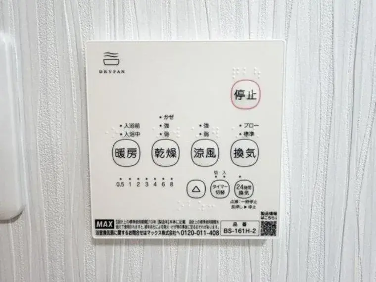 3LDK Property Matsumoto City Nagano Prefecture (26)
