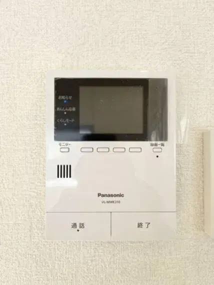 Bien 3LDK Ville de Hikone Préfecture de Shiga (20)