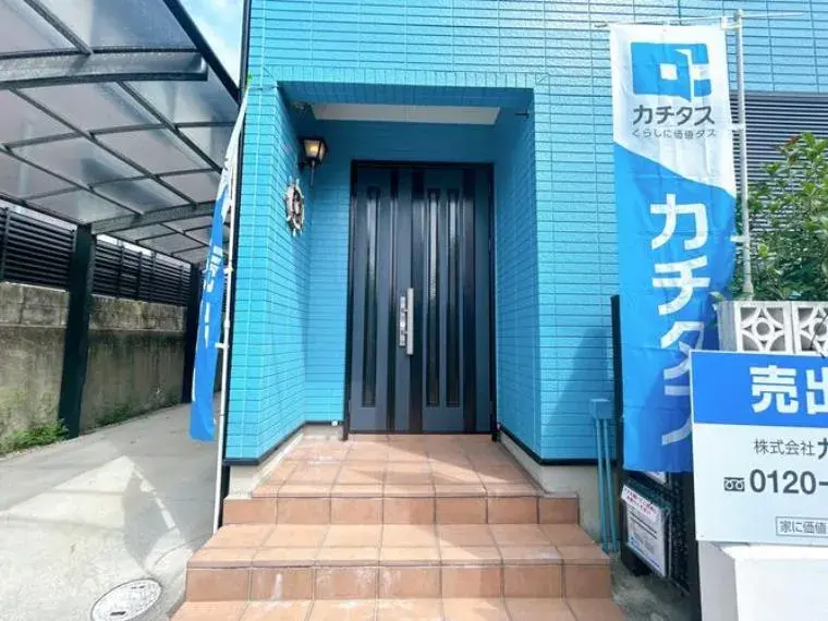 5LDK Property Kobe City Hyogo Prefecture (5)