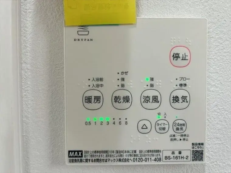 4SLDK Fukuyama City Hiroshima Prefecture (23)