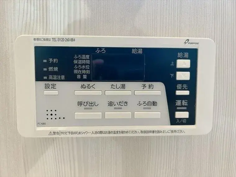 4SLDK Fukuyama City Hiroshima Prefecture (26)