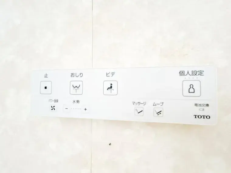 4LDK物件 千葉市緑区 千葉県 (32)