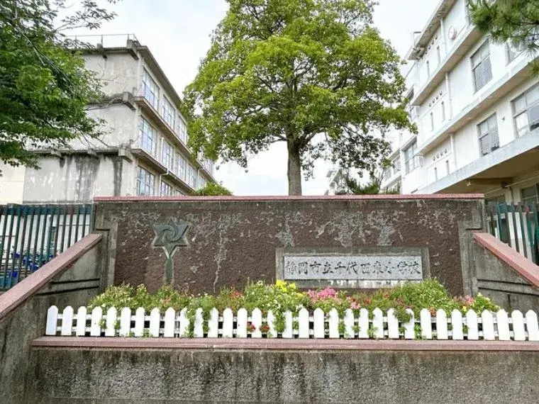 Propiedad 5SDK Ciudad de Shizuoka Prefectura de Shizuoka (26)