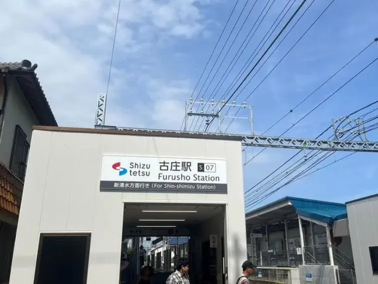 Propiedad 5SDK Ciudad de Shizuoka Prefectura de Shizuoka (30)