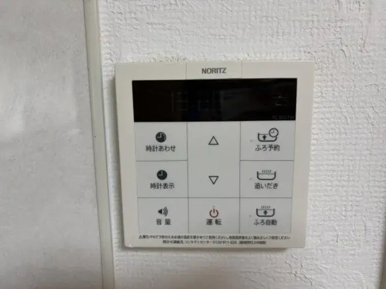 4LDK Property Toride City Ibaraki Prefecture (24)