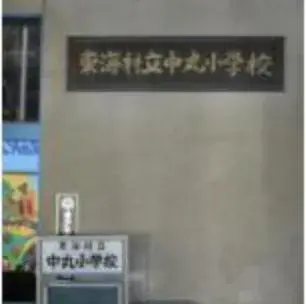 4LDK 那珂郡東海村 茨城県 (27)