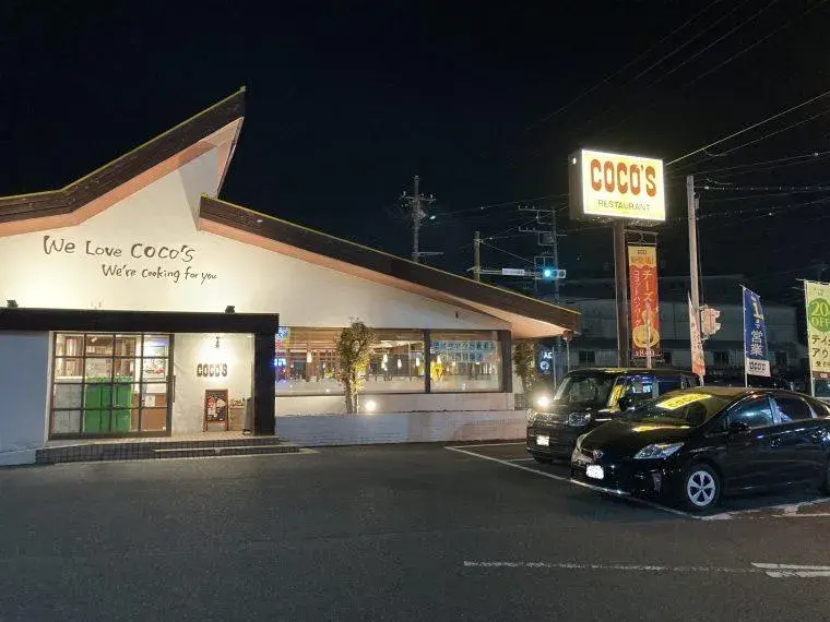 5DK Hitachi City Ibaraki Prefecture (35)