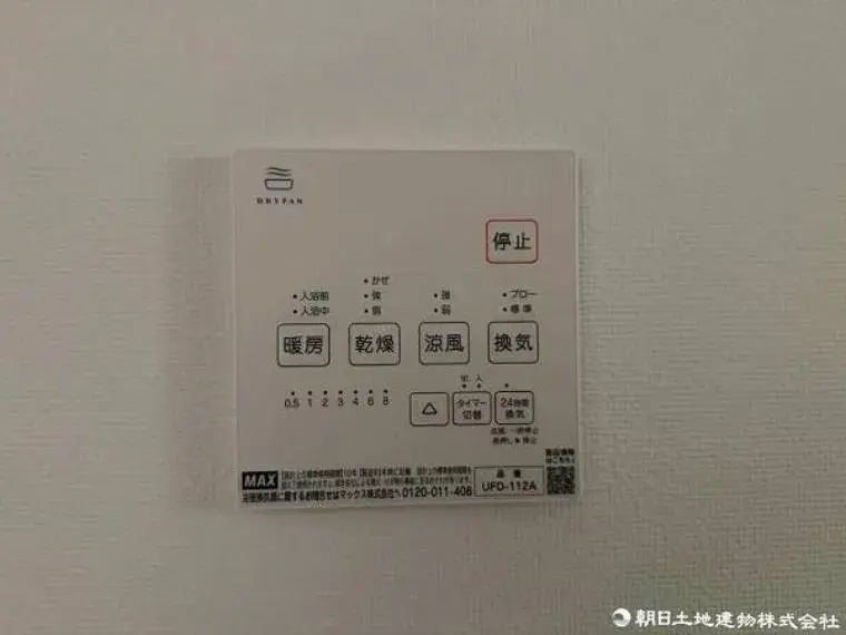 3LDK+S Property Tokorozawa City Saitama Prefecture (30)