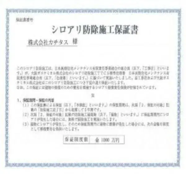 3LDK Miyakonojo, Miyazaki Prefecture (26)