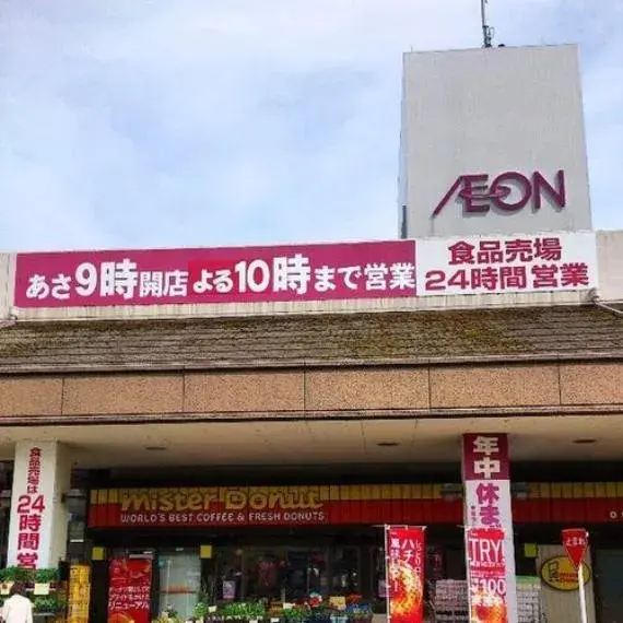 4LDK Property Takaoka-shi Toyama Prefecture (34)