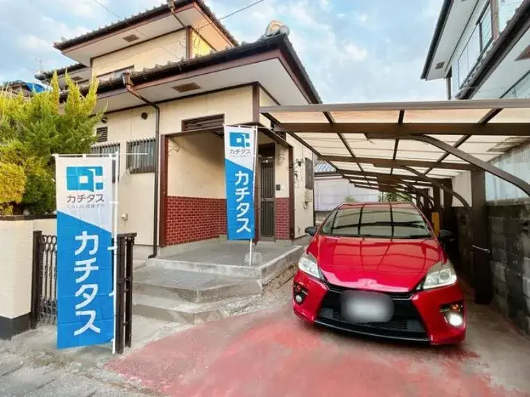Akiya in Kumamoto