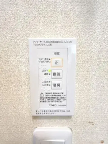 4SLDK Property Honjo City Saitama Prefecture (29)