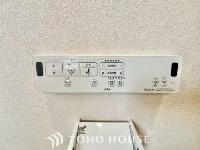 Bien immobilier 4LDK Ville d'Ichinomiya Préfecture d'Aichi (25)