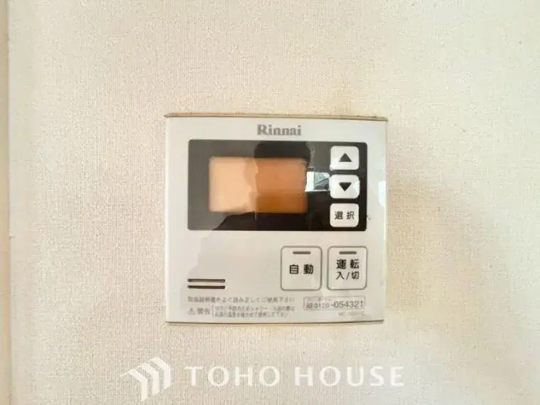 3LDK Property Ichinomiya City Aichi Prefecture (23)