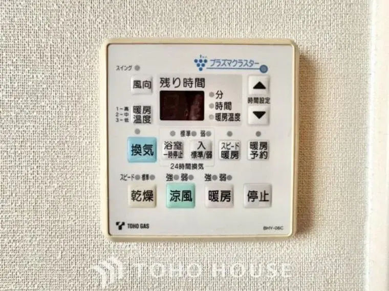 3LDK Property Ichinomiya City Aichi Prefecture (24)
