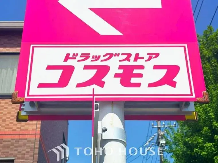3LDK Property Ichinomiya City Aichi Prefecture (30)