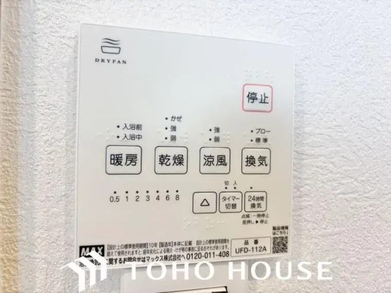 3LDK Nagoya City Showa Ward Aichi Prefecture (32)