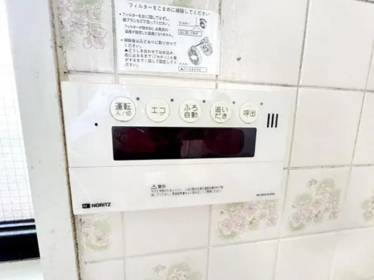 5LDK物件 柏市 千葉県 (29)