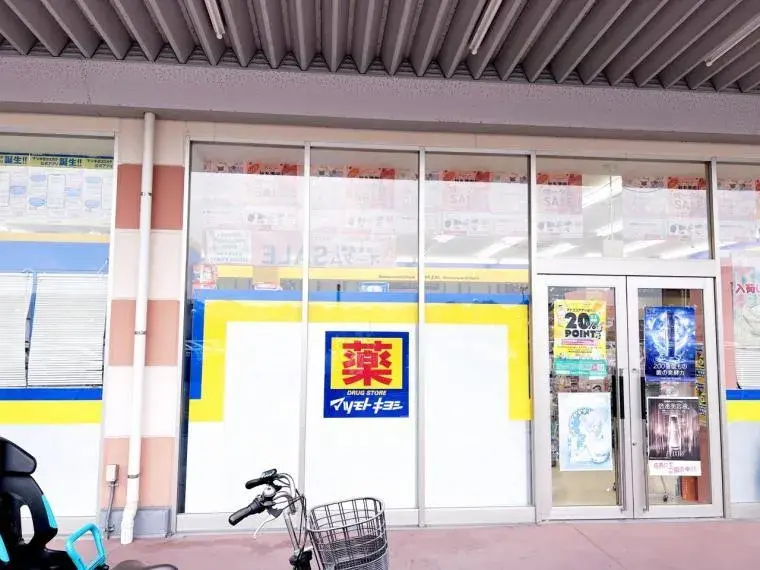 4LDK Property Machida City Tokyo (34)