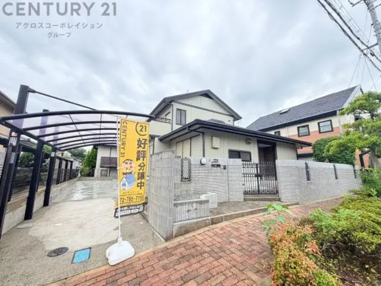 Akiya in 川西市