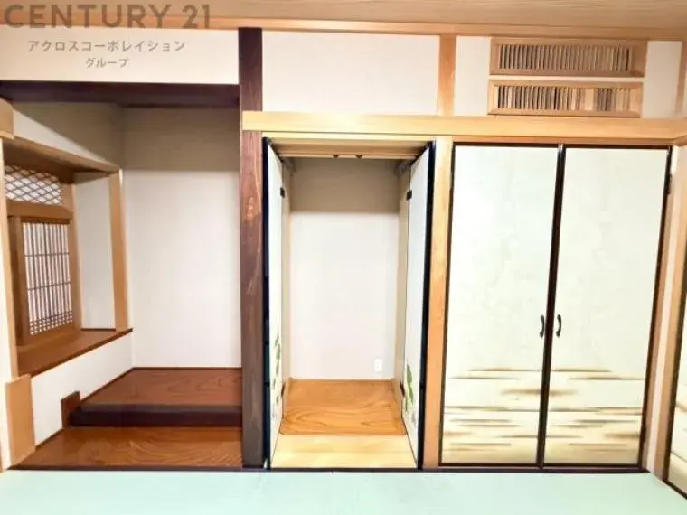 4LDK Propiedad Ciudad de Kawanishi Prefectura de Hyogo (15)