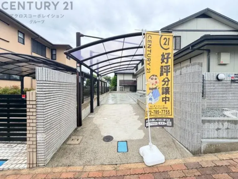 4LDK Propiedad Ciudad de Kawanishi Prefectura de Hyogo (6)
