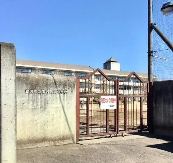 4LDK Property Koga City Ibaraki Prefecture (11)