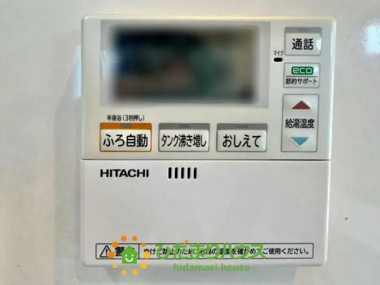 4LDK Property Koga City Ibaraki Prefecture (29)