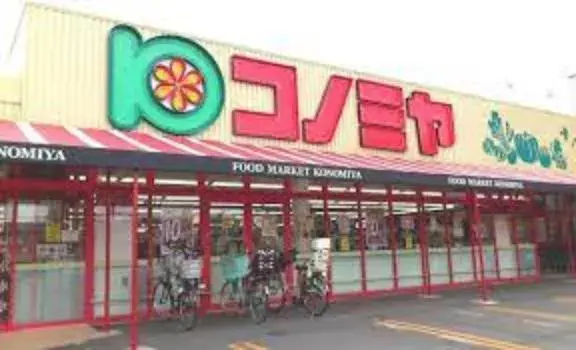 3LDK Property Kadoma City Osaka Prefecture (23)
