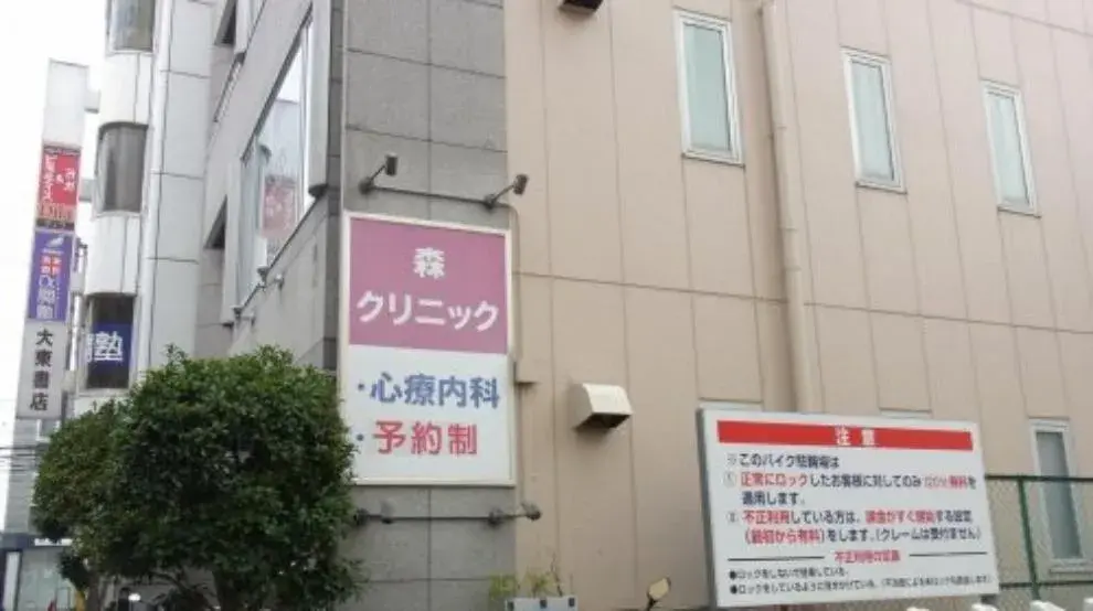 3LDK Property Kadoma City Osaka Prefecture (27)