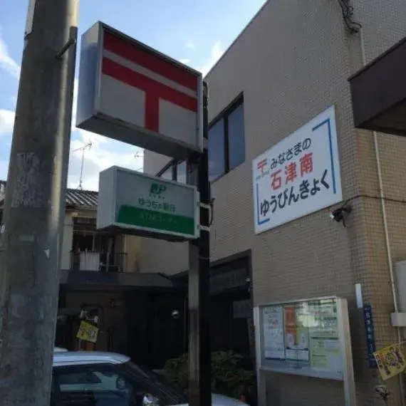 4LDK Property Neyagawa City, Osaka Prefecture (25)
