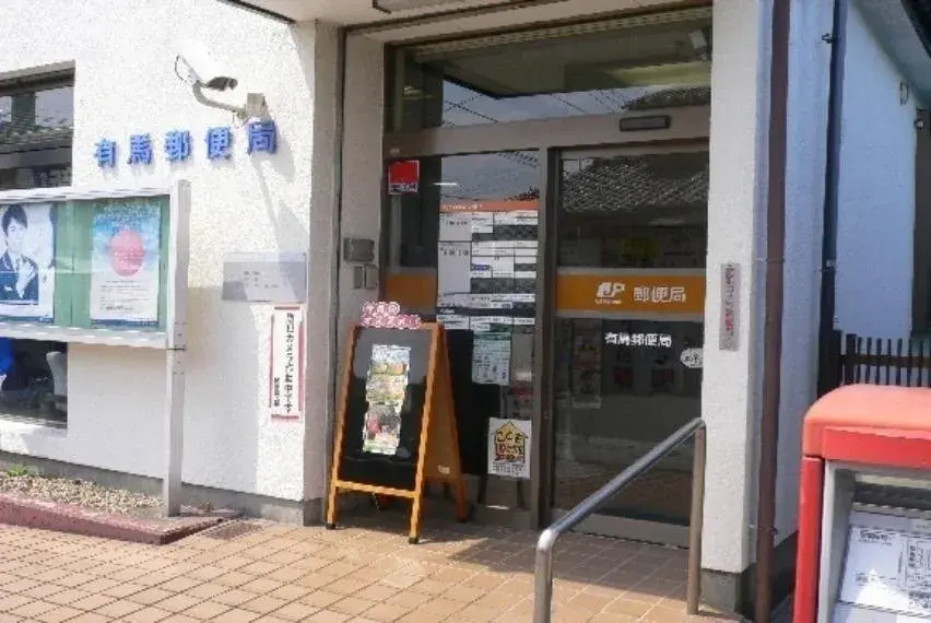 3LDK Property Ebina City Kanagawa Prefecture (9)