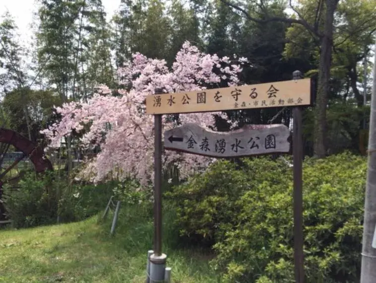 4LDK Bien immobilier Ville de Moriyama Préfecture de Shiga (31)