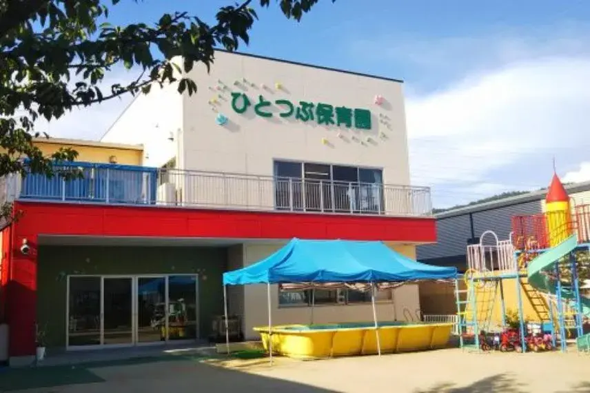Propiedad 2LDK Ciudad de Daito Prefectura de Osaka (19)