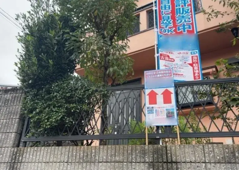 2LDK Property Machida City Tokyo Metropolis (19)