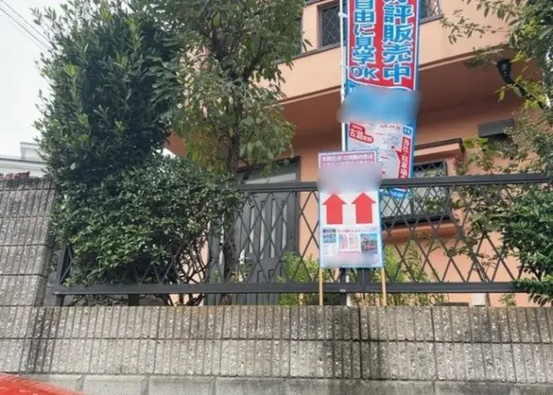 2LDK Property Machida City Tokyo Metropolis (23)