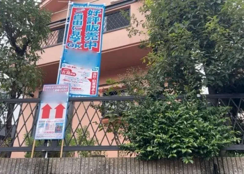 2LDK Property Machida City Tokyo Metropolis (24)