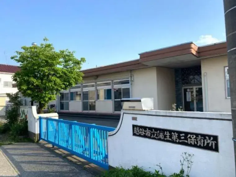 4LDK Property Koshigaya City Saitama Prefecture (5)