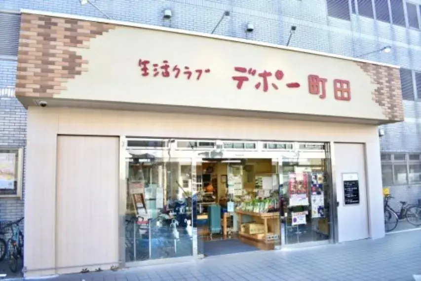 2LDK Machida City Tokyo (34)