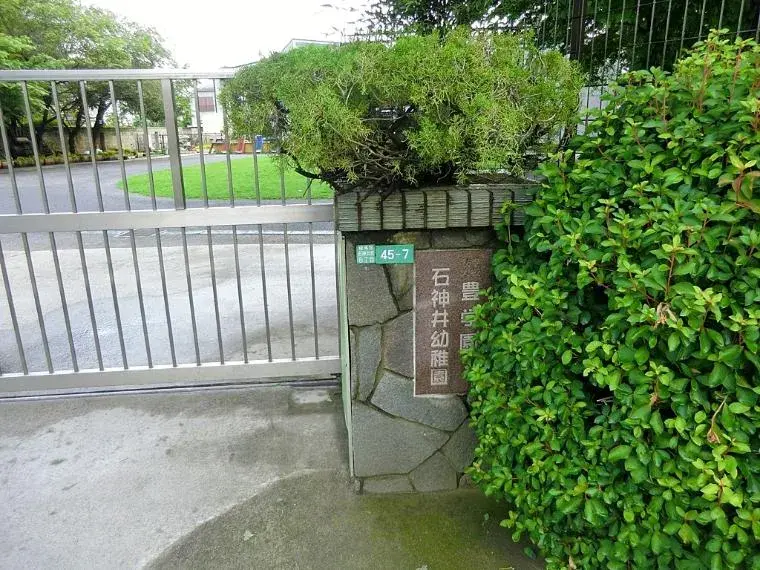 4LDK+S Property Nerima Ward Tokyo (26)