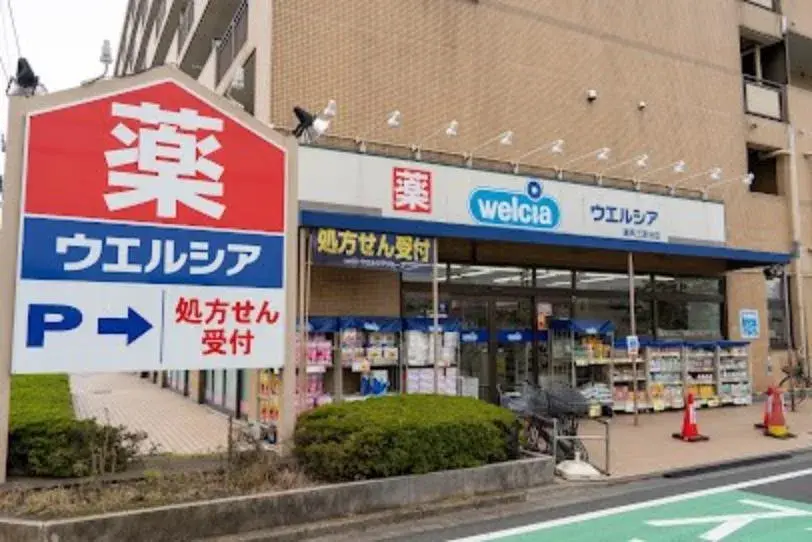 4LDK+S Property Nerima Ward Tokyo (31)